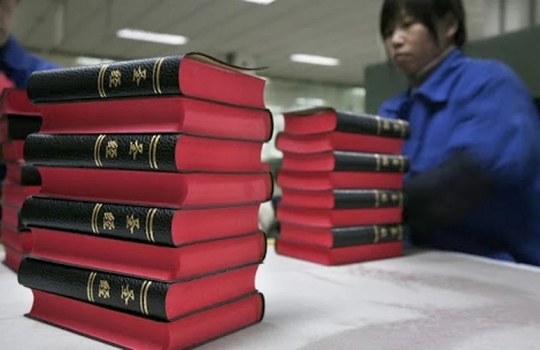 China proíbe cópia de hinos e impressão de materiais religiosos em gráficas