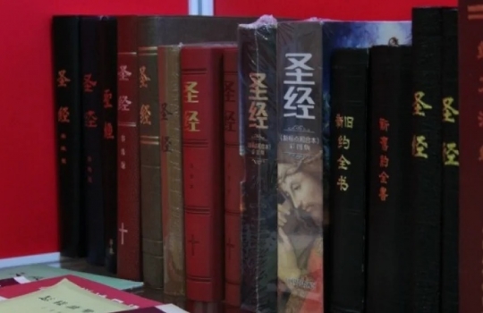 Organizações cristãs na China retiram `Jesus´ dos títulos de livros para driblar a censura