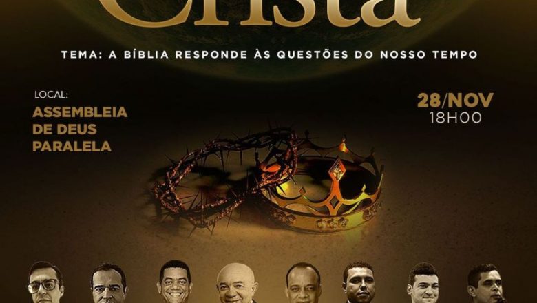 Assembleia de Deus de Salvador lança a Conferência“Educação Cristã” e debate sobre a importância da Bíblia