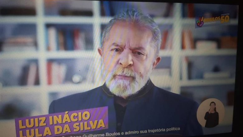 Boulos mostra Lula, Ciro, Marina e Flávio Dino no horário eleitoral
