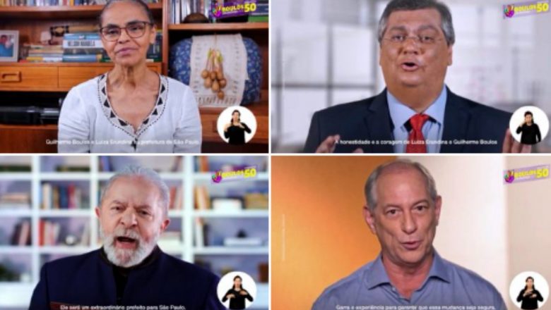 Boulos reúne Lula, Ciro, Dino e Marina em seu programa de TV – CartaCapital