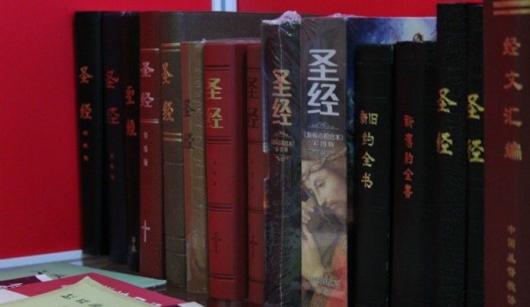 4 cristãos na China enfrentando pesadas sentenças de prisão por venderem Bíblias em áudio